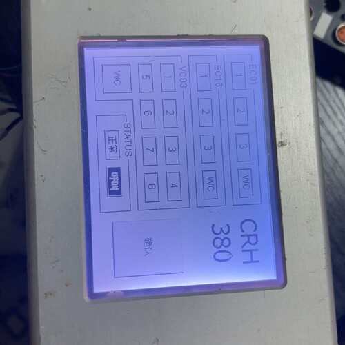 {议价}议价CRH-380服务呼叫显示器 TPM11AM/70290