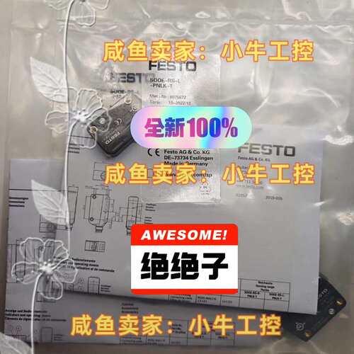 议价原装FESTO费斯托SOOE-RS-L-PNLK-T带包装