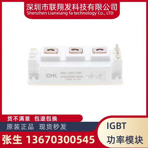 {议价}全新原装模块 CPM100GB120RN CPM150GB1
