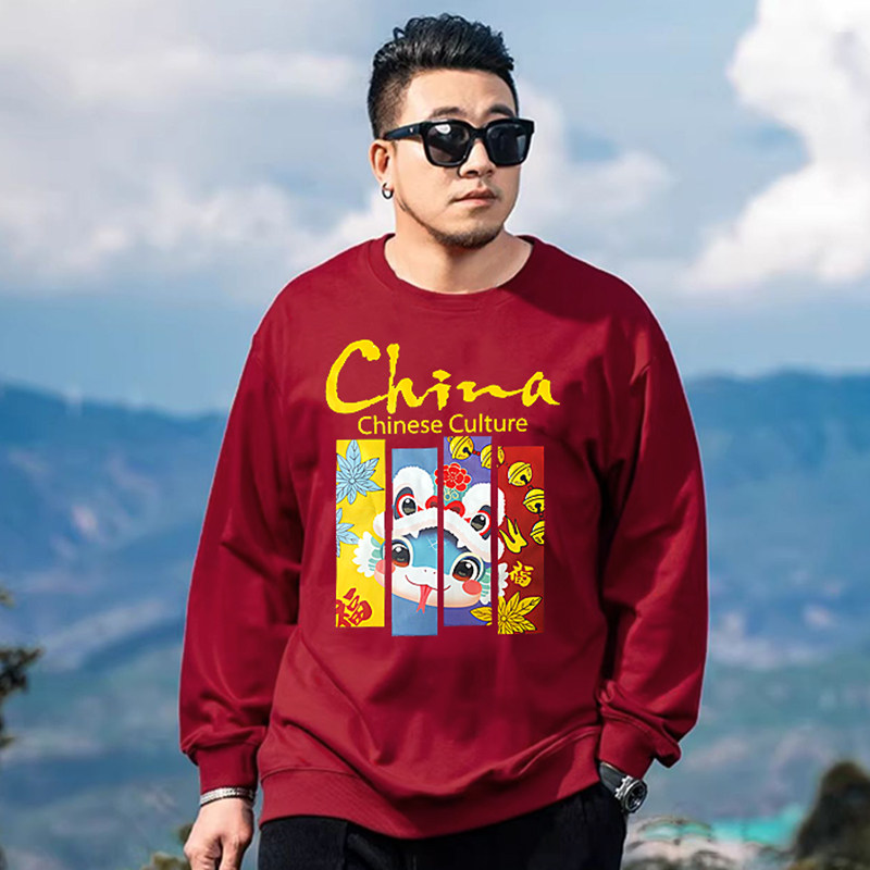 本命年红色圆领卫衣加肥加大码男士套头衫肥佬加厚保暖长袖上衣