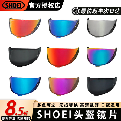 日本SHOEI头盔原厂镜片现货速发