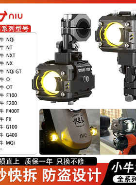 未来之眼F150电动车射灯小牛系列超亮led大灯转向强光灯外置改装