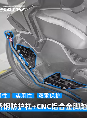 GSADV摩托车护杠适用于本田佛沙750防摔保险杠保护改装不锈钢配件