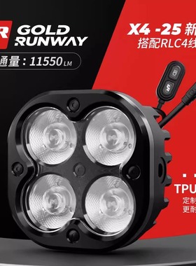 GR摩托车射灯X4Pro辅助灯鸣笛爆闪4珠强光铺路灯LED雾灯远近光灯