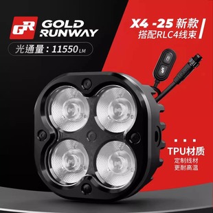 GR摩托车射灯X4Pro辅助灯鸣笛爆闪4珠强光铺路灯LED雾灯远近光灯