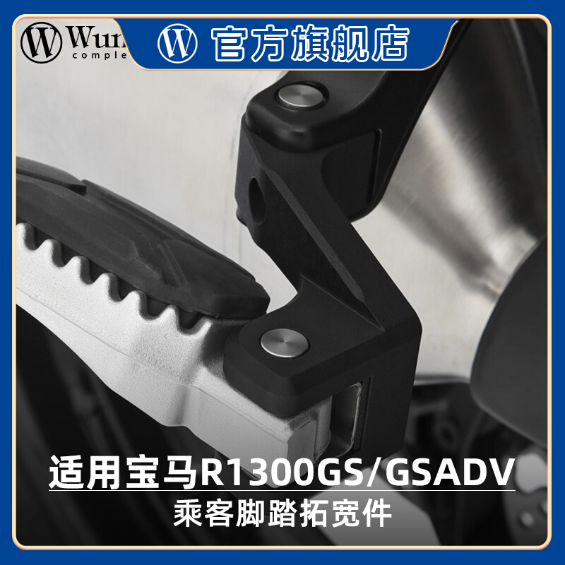 乘客脚踏拓宽件W厂品牌正品保证