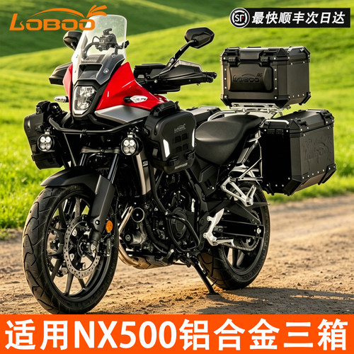萝卜NX500防水快拆尾箱无损安装