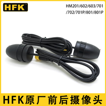HFK摄像头HM201/602/603/701/702/701P/801/801P记录仪高清防水