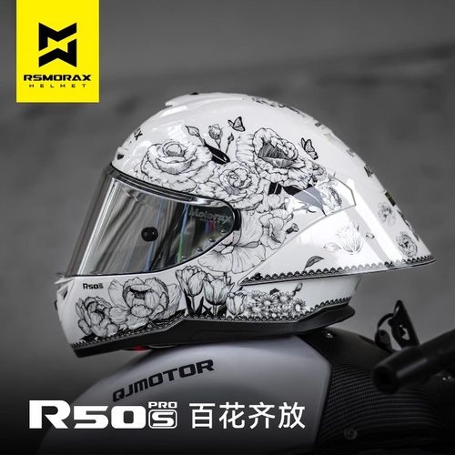 摩雷士R50SPro全盔新国标头盔