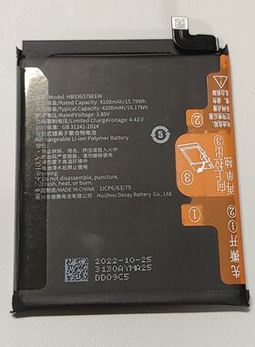 鼎桥M40电池 TD Tech M40电池 TDT-MA01电池,未解码