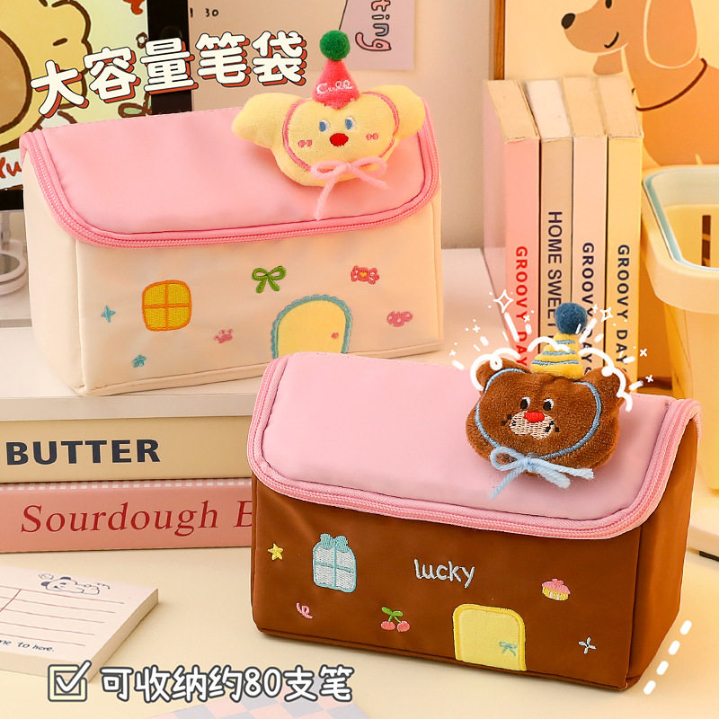 小房子笔袋大容量学生文具袋高颜值收纳包包女生分类化妆包