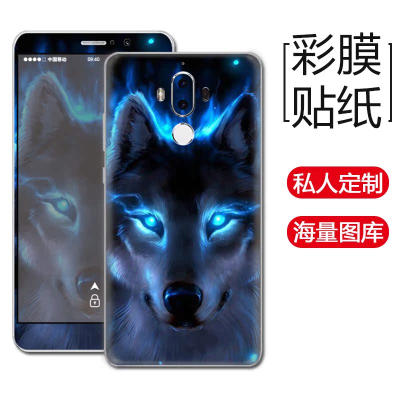 Sticker pour téléphone portable - Ref 1366514 Image 3