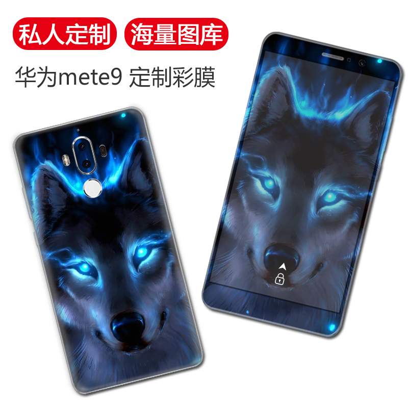 Sticker pour téléphone portable - Ref 1366514 Image 4