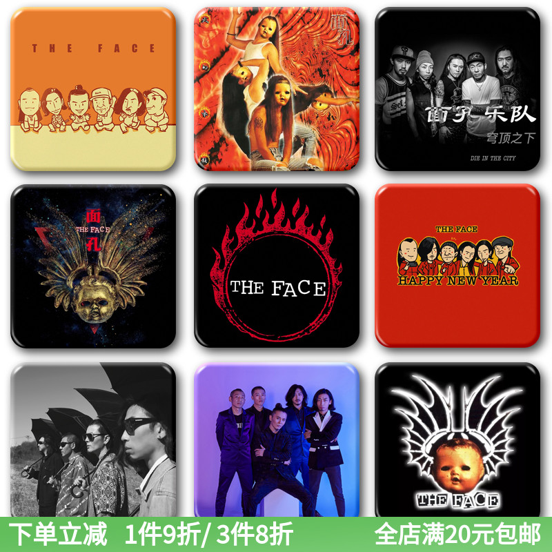 面孔乐队专辑周边徽章胸针陈辉摇滚音乐节物料潮玩饰品挂件冰箱贴