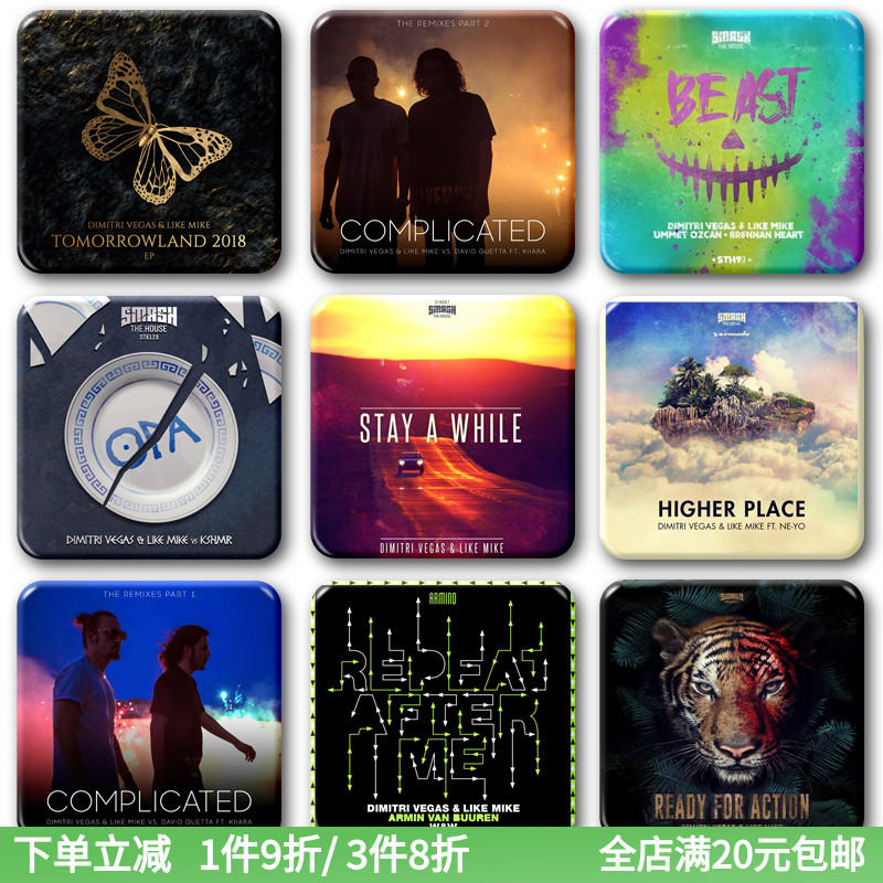 Dimitri Vegas&Like Mike比利时兄弟专辑周边徽章电音DJ挂件饰品