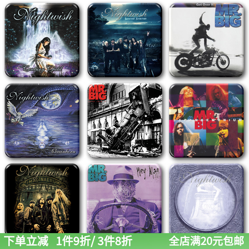 Mr.Big大先生乐队周边徽章Nightwish夜愿摇滚专辑挂件饰品冰箱贴