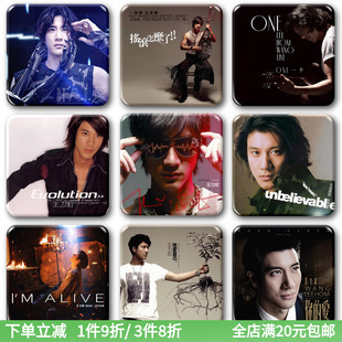 王力宏专辑周边应援礼物徽章挂饰流行音乐歌手演唱会胸针吧唧贴饰