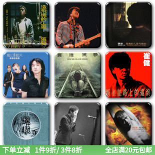 超载/崔健/窦唯/何勇/张楚魔岩三杰徽章周边胸针摇滚乐队挂件饰品