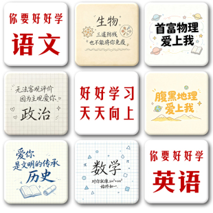 搞怪深情学科吧唧搞笑谷子徽章学生配饰品礼物胸针书包挂件冰箱贴