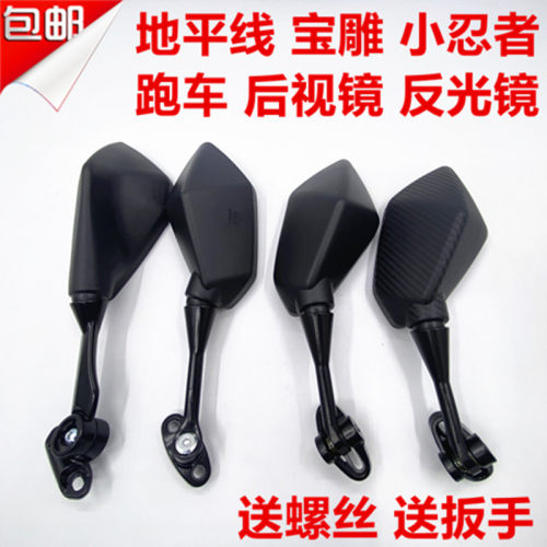 包邮小忍者永源战隼跨骑式后视镜