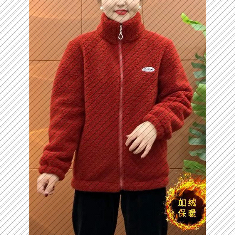 妈妈装秋冬装外套新款中老年女装加绒加厚颗粒绒上衣保暖宽松棉衣
