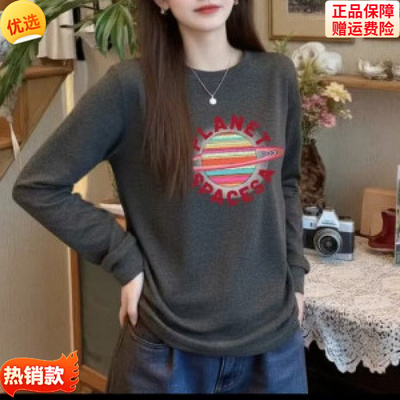 2025爆款长袖卫衣打底衫宽松时尚