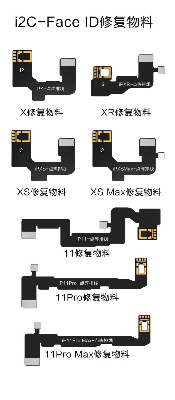 i2C点阵面容修复仪维修鲁斑修复检测仪 IC烧录修复排线x系列