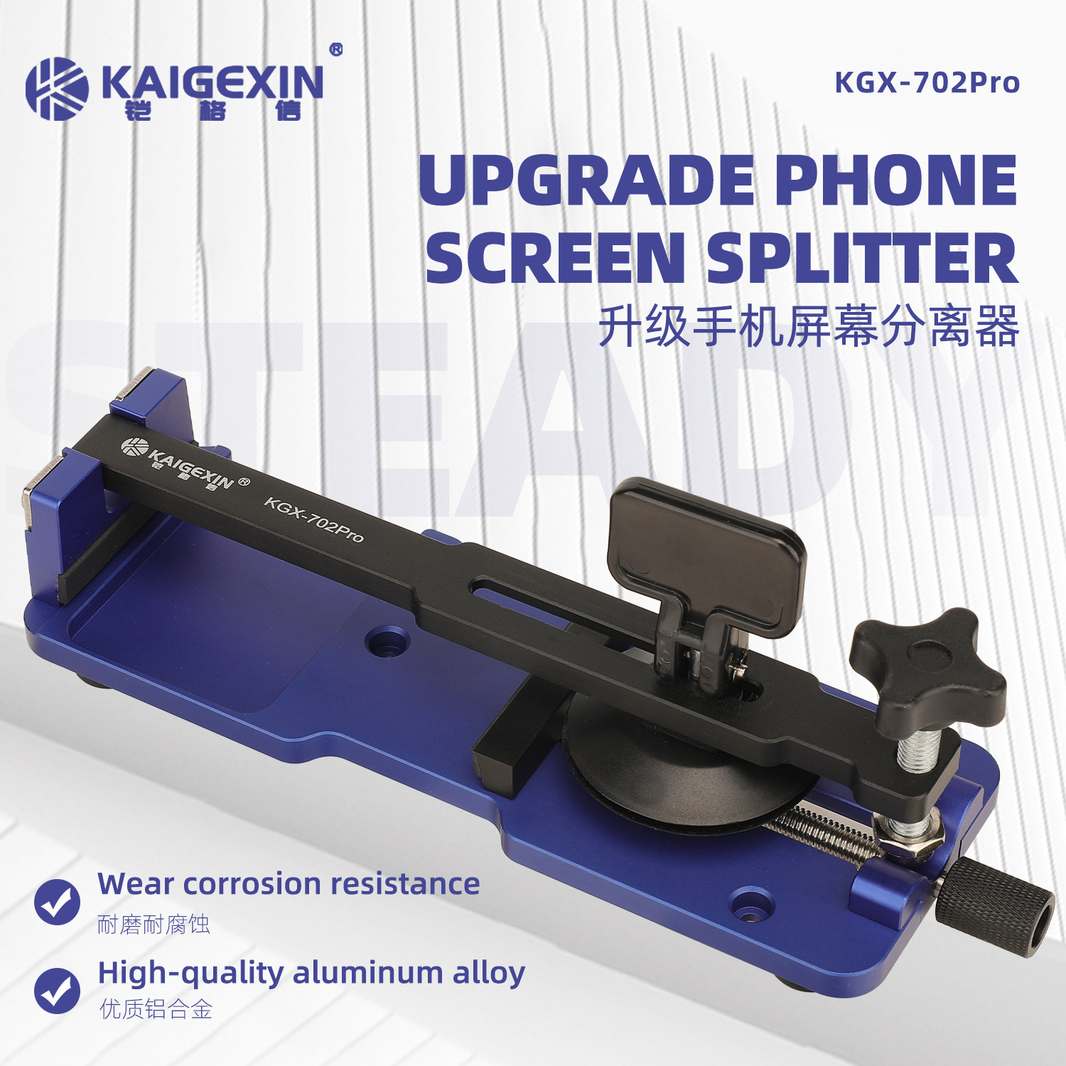 铠格信KGX-702PRO开屏器手机维修升级版iphone17系列免加热分离器