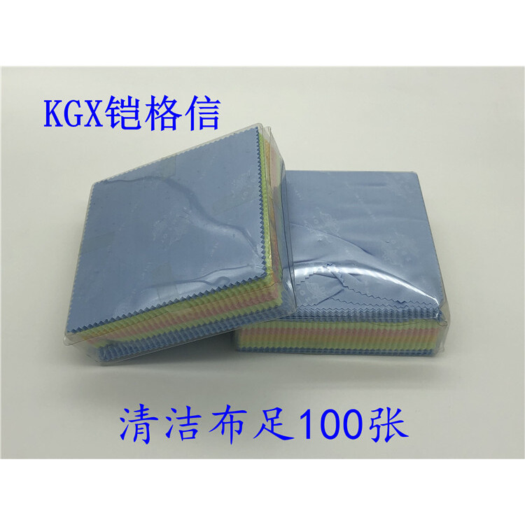 工厂直销眼镜布超细纤维针镜布蓝灰黄白色屏幕擦布 清洁布