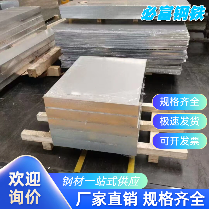 2A12铝材5052铝块可按需切割