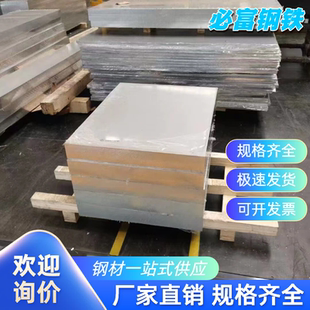 2A12铝材5052铝块7075铝合金MIC-6铝棒ADC12铝锭6061铝管航空铝板