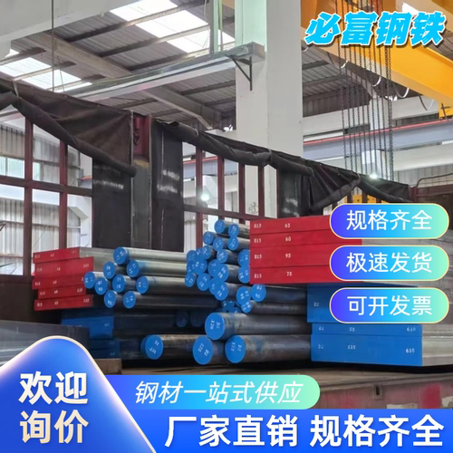 美标A2冷作模具钢零切定制