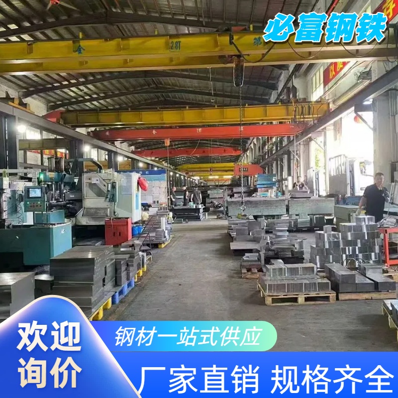 45号钢Q345B圆棒Q235A Q235B钢板S355钢棒16MnCr5冷拉圆钢20crmo