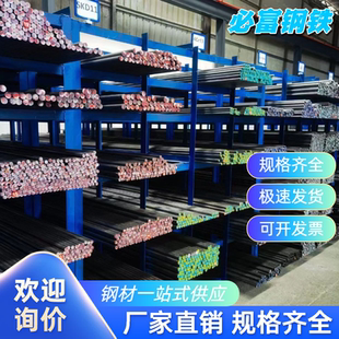 20CrMnTi渗碳钢圆钢锻件20MnCr5削汽车传动件专用钢现货支持定做