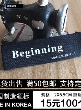 黑色洗水标凡美纯棉材质黑色