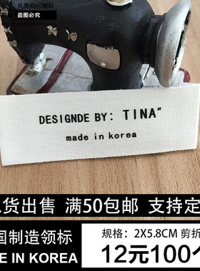 韩国制造布标凡美白色棉布