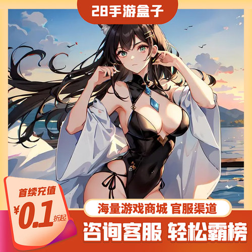 醉武侠/我叫MT归来0.1折