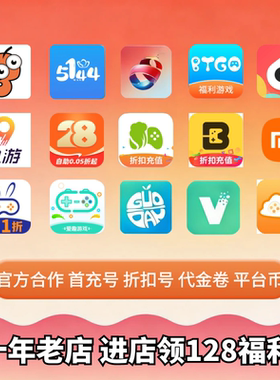 热血江湖仙宠物语首充开局号初始号折扣号内部号福利号代金券