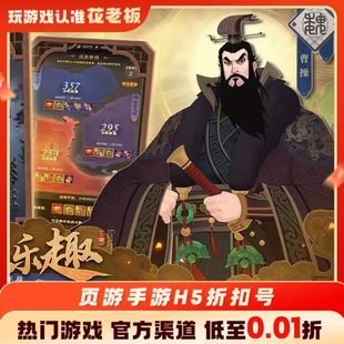 绝世神功城主天下传奇岁月首充值折扣号内部号代金券福利号