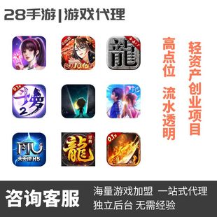 灵剑仙师/大话白蛇内部号首充折扣号福利号开局号