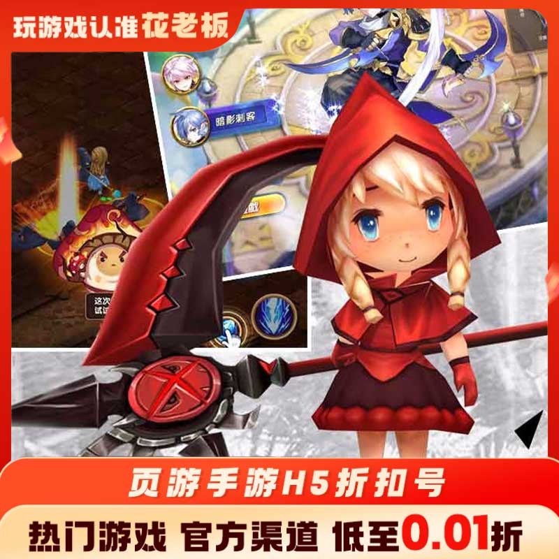 万国觉醒月光之城首充开局号初始号折扣号内部号福利号代金券