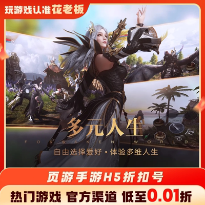 新神魔大陆战灵首充开局号初始号折扣号内部号福利号代金券