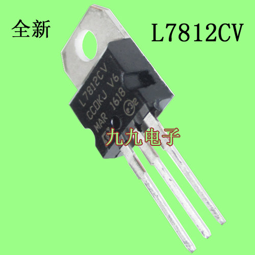 L7812CV LM7812三极管 12V电源稳压块 12V三端稳压器 J0108 - 封面