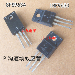 IRF9634 IRF9630 P沟道MOS管 P型场效应管 200V 6.5A  J0110