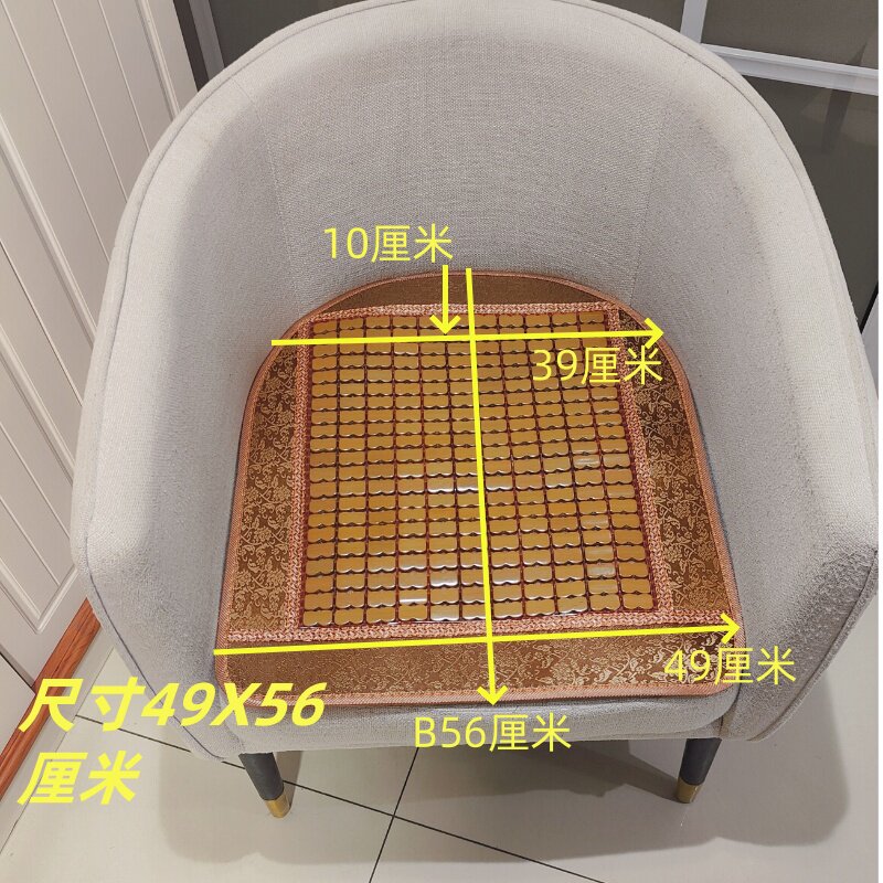夏季马蹄形麻将凉席坐垫夏天欧式餐椅垫新款弧形凉席竹坐垫凉感