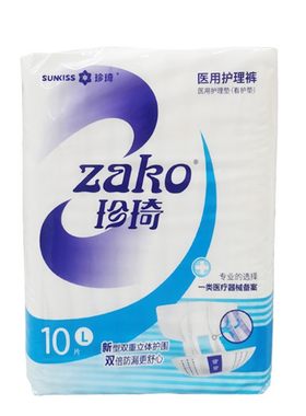 珍琦医用护理裤成人纸尿加厚型一次性老年纸尿裤尿不湿医用护理垫