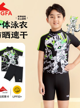 英发儿童泳衣男童分体短袖印花小中大童孩子游泳套装86S215