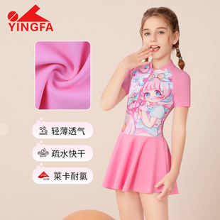 可爱小公主粉色游泳衣25U237 新款 英发儿童泳衣女童连体裙式 泳装