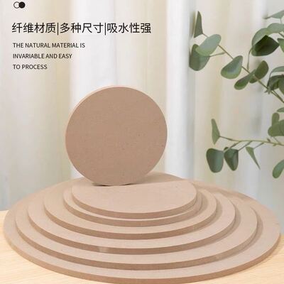 陶艺密度板晾坯板拉坯烘坯垫板托泥板底板diy手工木垫板可定制