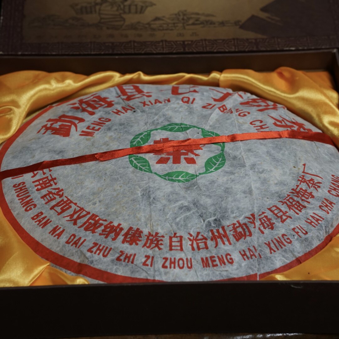 2001 年福海茶厂绿星星普洱熟茶 3000 克大饼